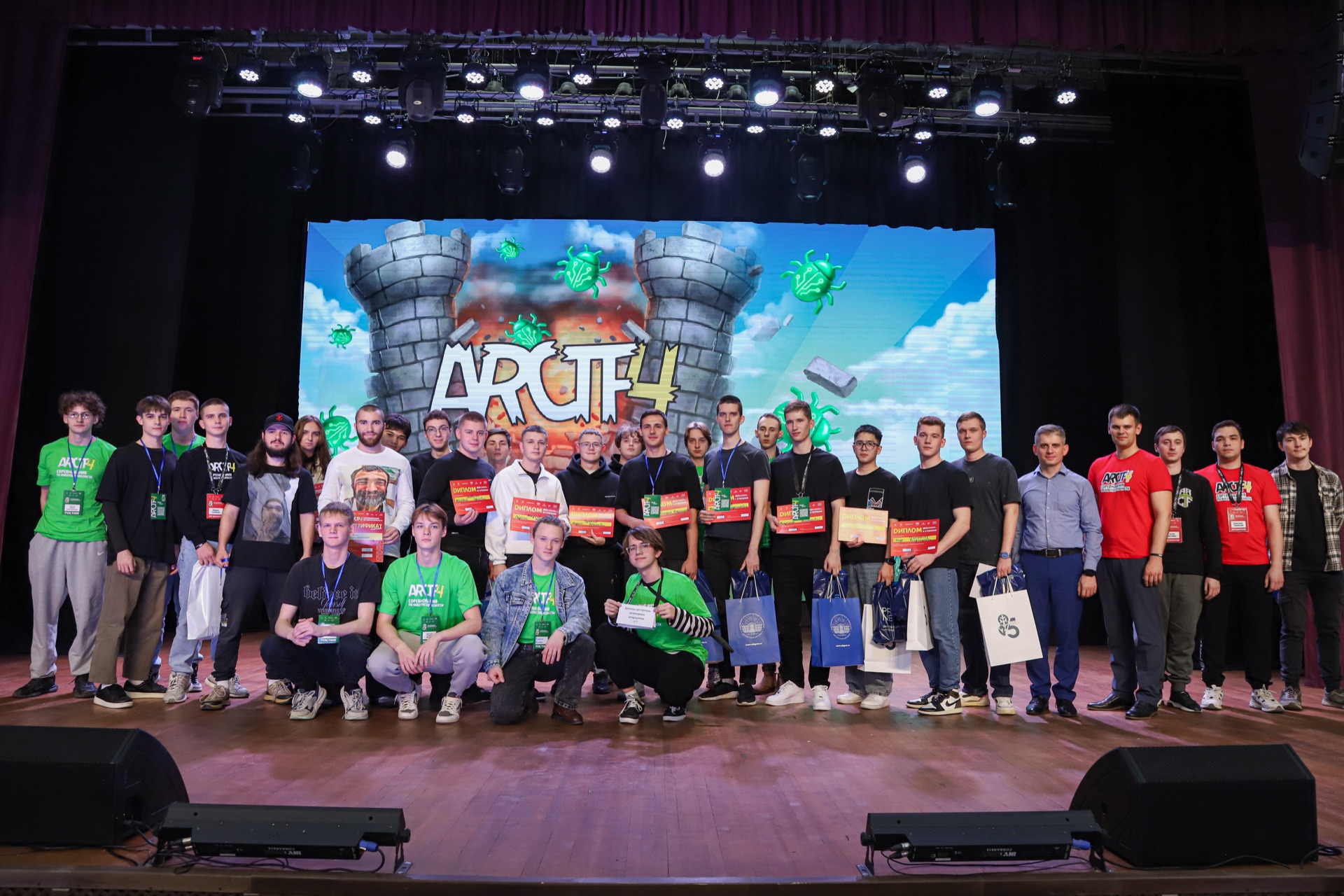Фото с мероприятия ARCTF, 13
