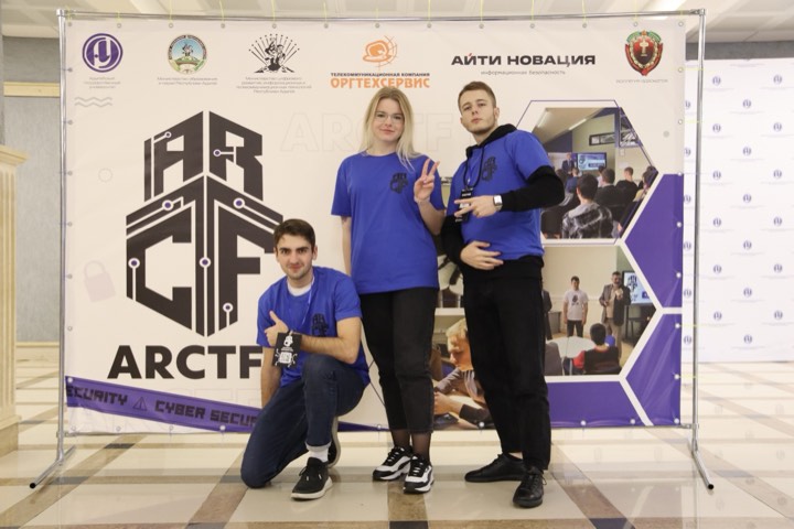 Фото с мероприятия ARCTF, 2