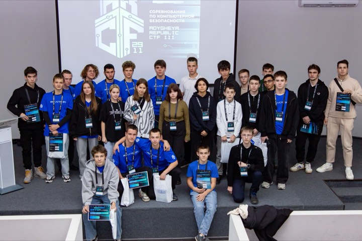 Фото с мероприятия ARCTF, 6